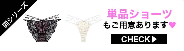 フルバックセットもご用意あります