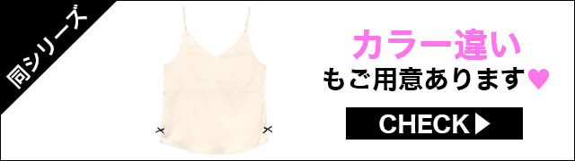 カラー違いあります