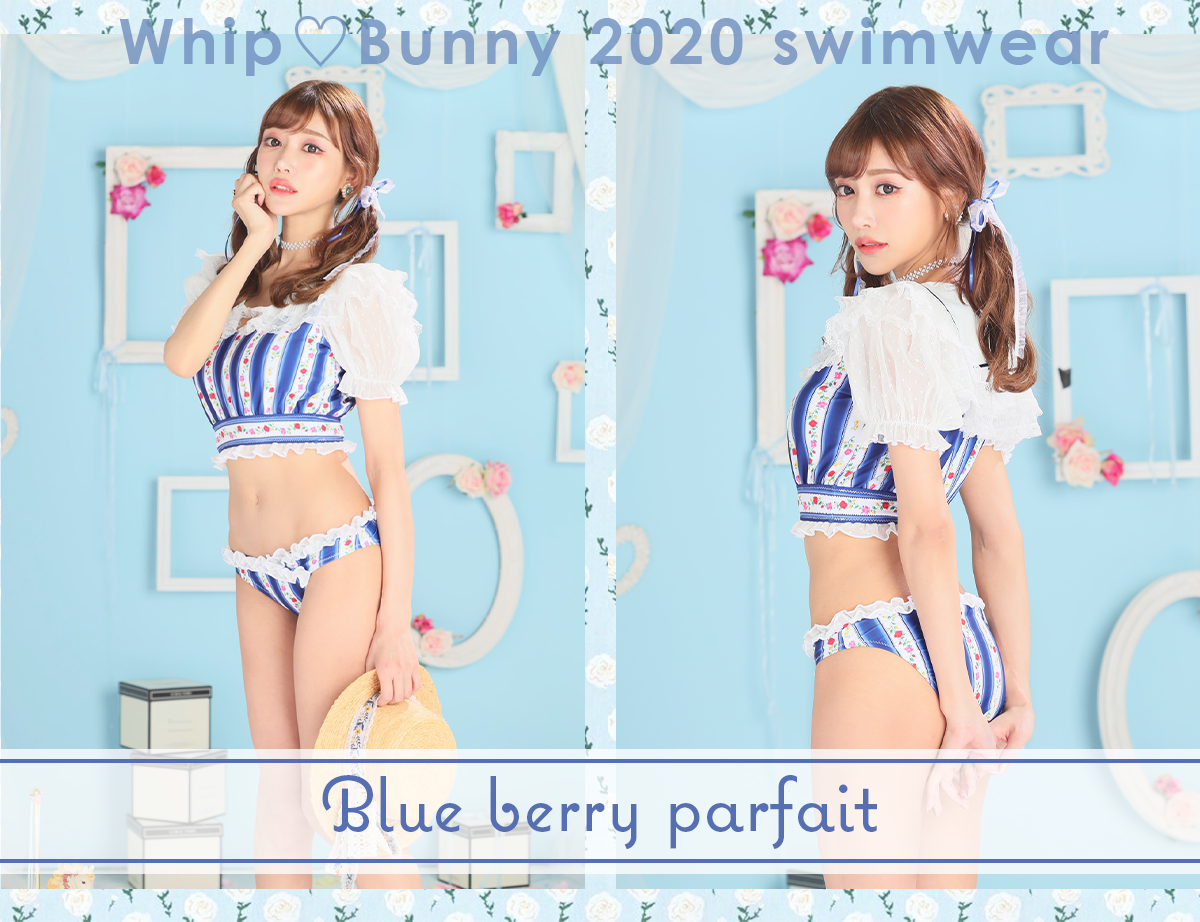 Whip♡Parfait 水着 - 水着