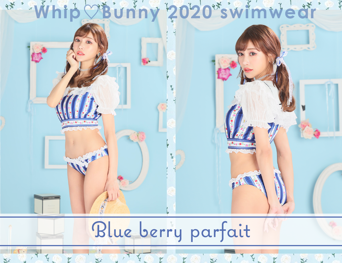 2020年新作水着特集 | whip bunny [ホイップバニー]