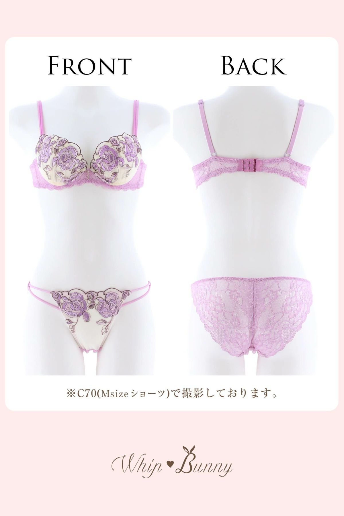 Elegant Rose Embroidery Bra&Shorts / Lavender エレガントローズエン 