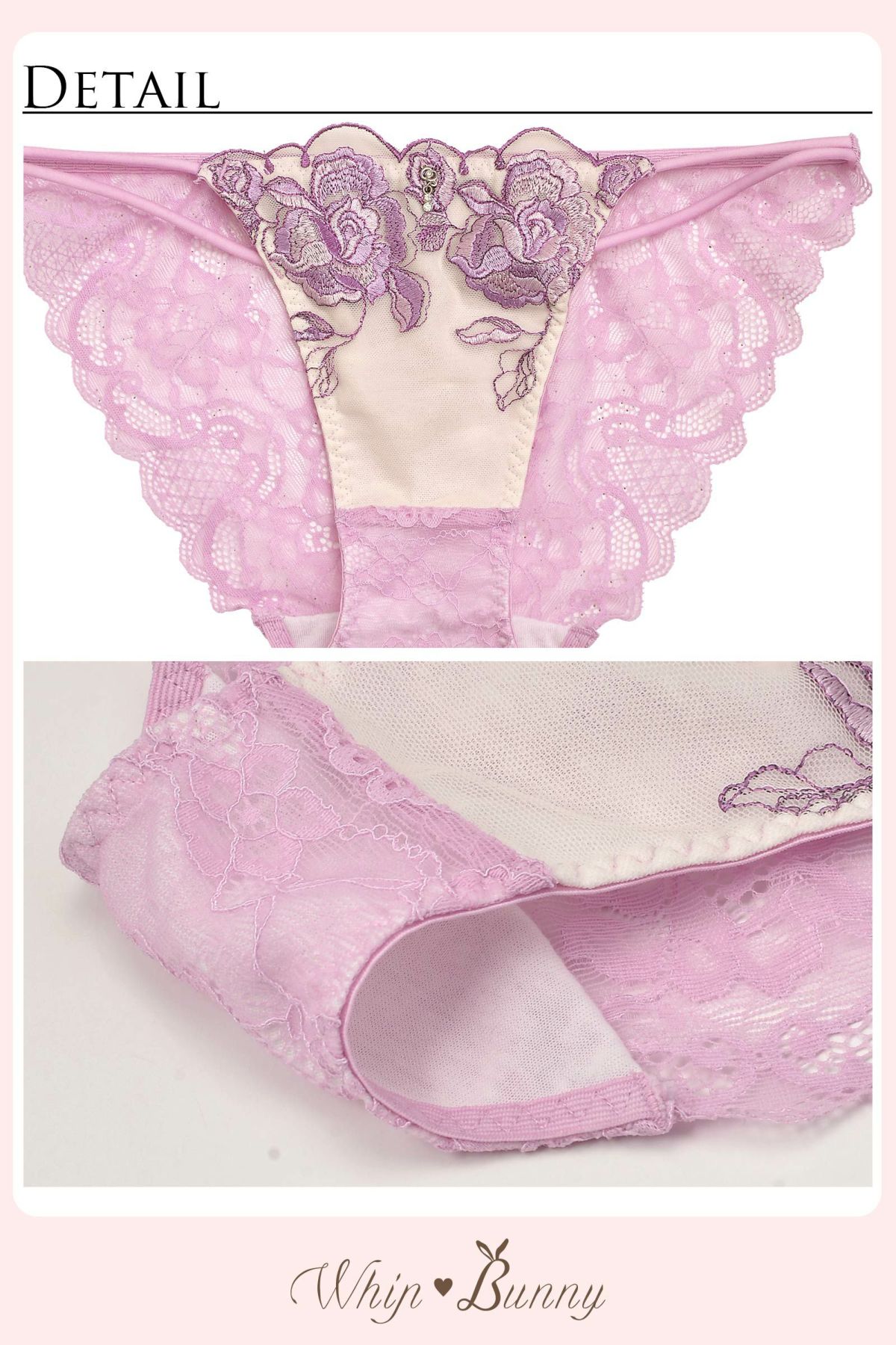 Elegant Rose Embroidery Bra&Shorts / Lavender エレガントローズエン 