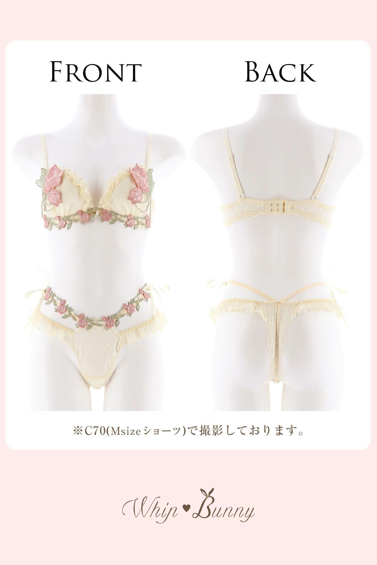 4/4再販!］Romantic Rose Garden Bra&T-back/Ivory ロマンティック 