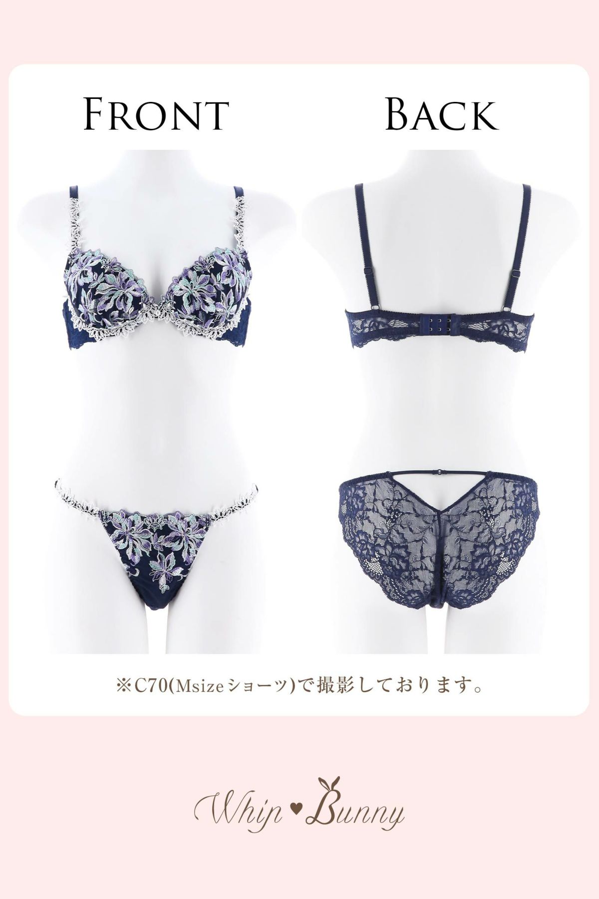 7/11再販!］Mermaid Shell Flower Bra&Shorts/Navy  マーメイドシェルフラワーブラ&ショーツ/ネイビー【LB5500】｜ 明日花キララ プロデュース下着ブランド whip♥bunny(ホイップバニー)  公式通販。