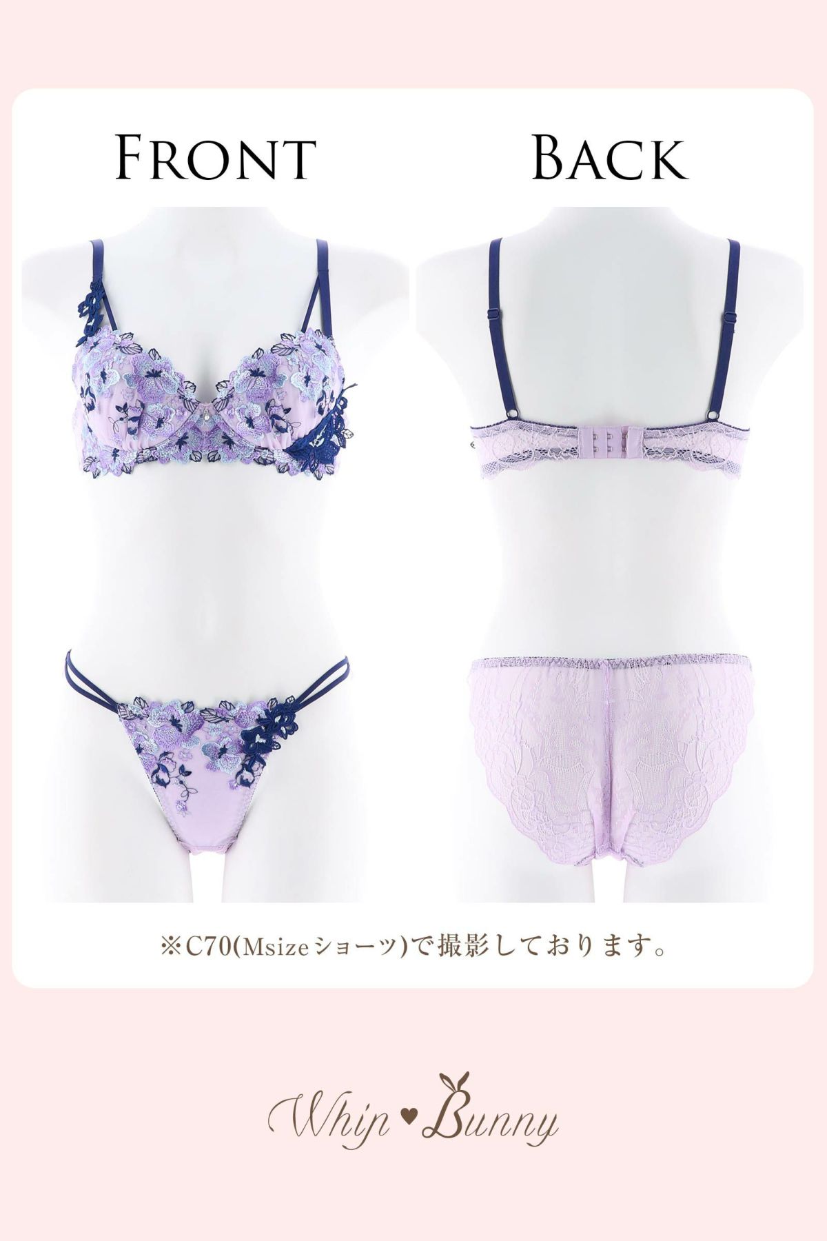 Dazzling Bougainvillea Bra&Shorts / Purple ダズリン