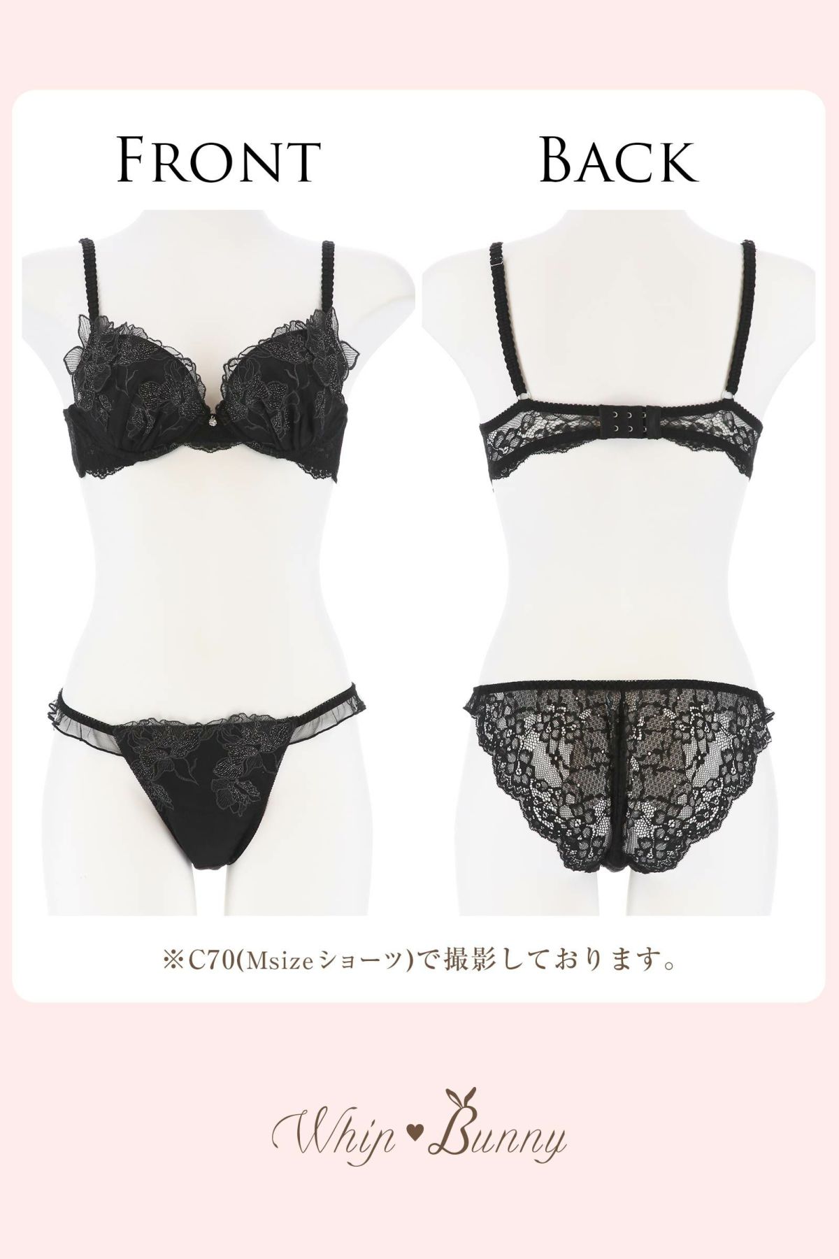 1/11再販!］Glitter Aphrodite Rose Bra&Shorts / Black グリッター 