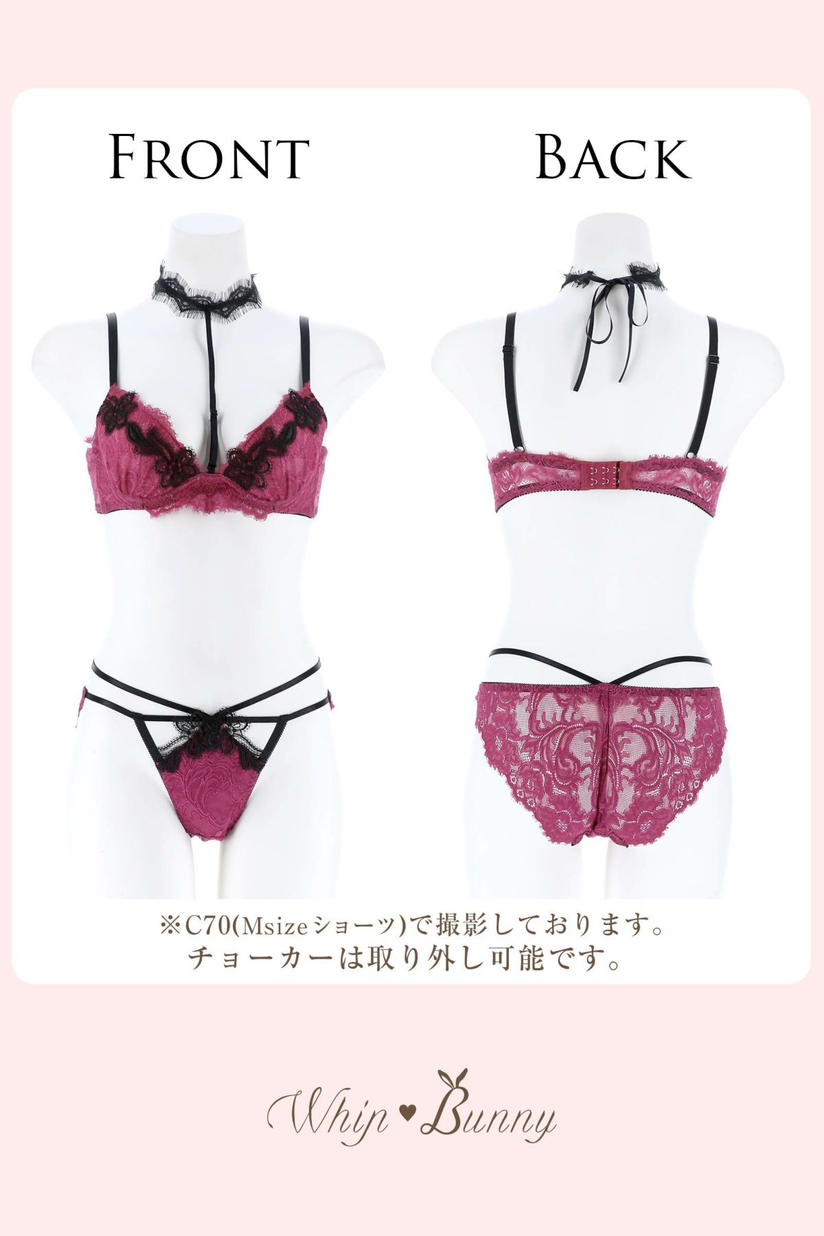 2/22再販!］Eyelash Lace Dressup Choker Bra&Shorts&Garter